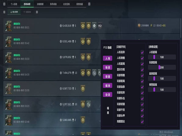 地狱犬直装4.7.1