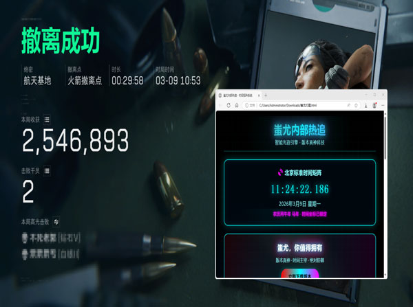 7723专家v5.7.3